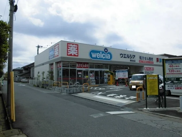 ウエルシアまで270m