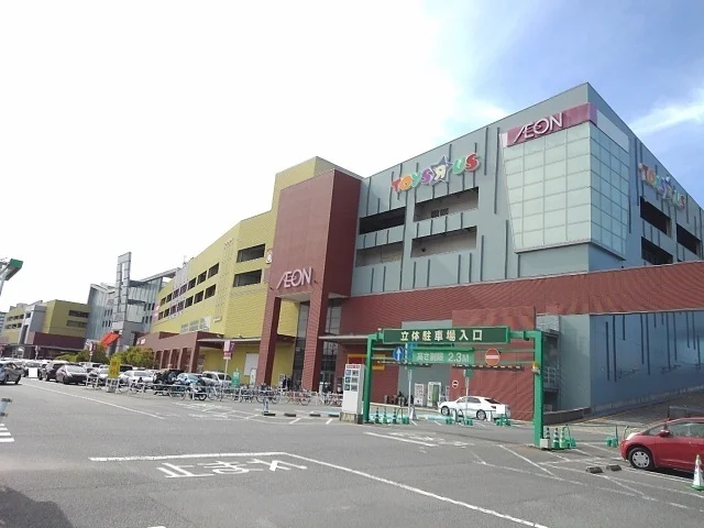 イオンモール香椎浜まで3900m