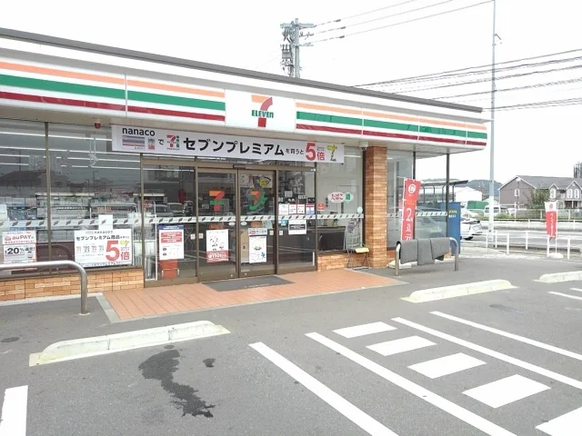 セブンイレブン和白２丁目店まで900m