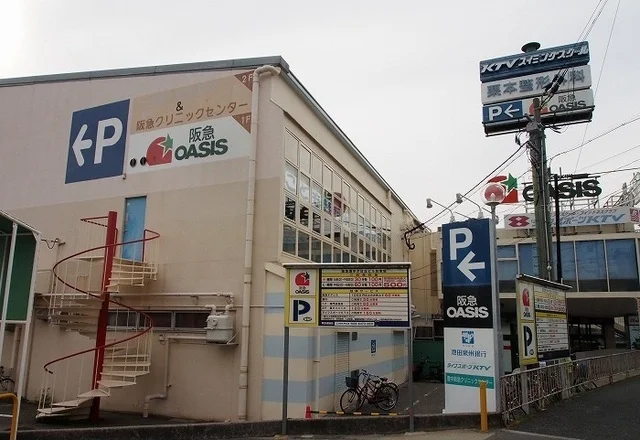 阪急OASIS夕日丘店まで720m