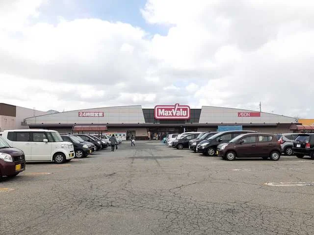 マックスバリュ鶴岡南店まで479m