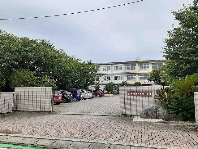 浜松市立三方原小学校まで900m