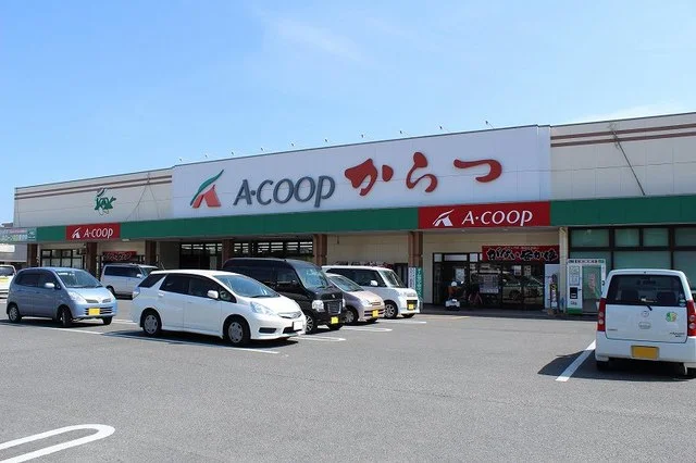 Aコープ からつ店まで500m