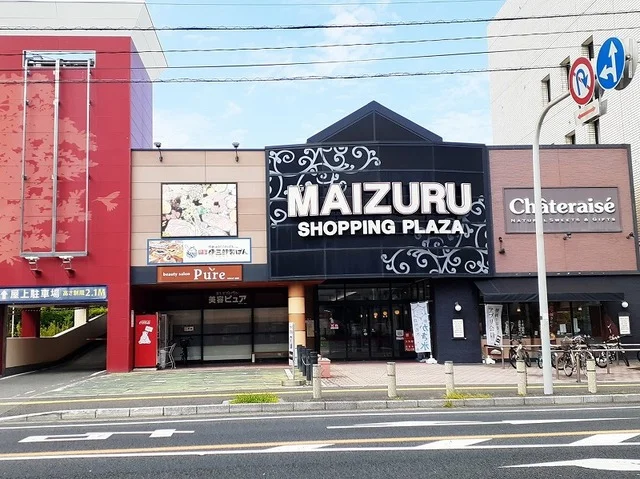 まいづる本店ショッピングプラザまで1000m