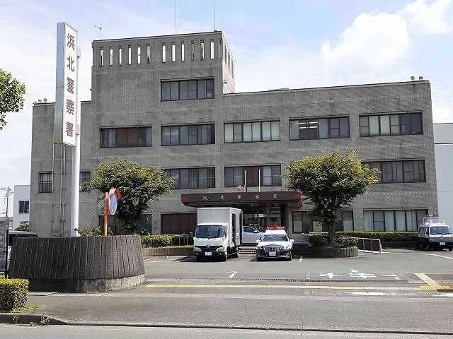 浜北警察署まで650m