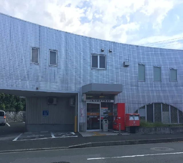 秋葉坂下郵便局まで400m