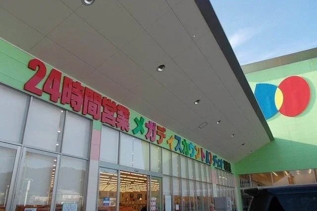 ディオ　境港店まで800m