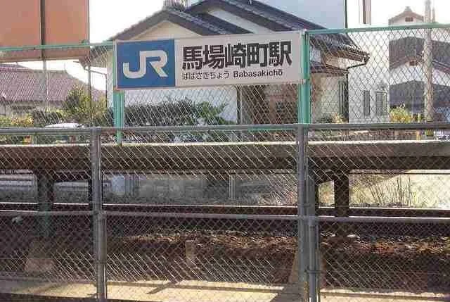 馬場崎町駅まで1300m