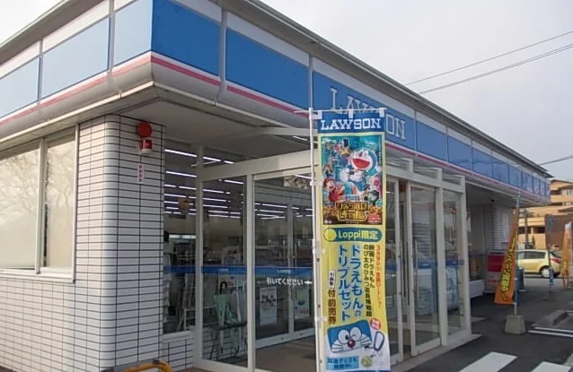 ローソン西伯法勝寺店まで700m