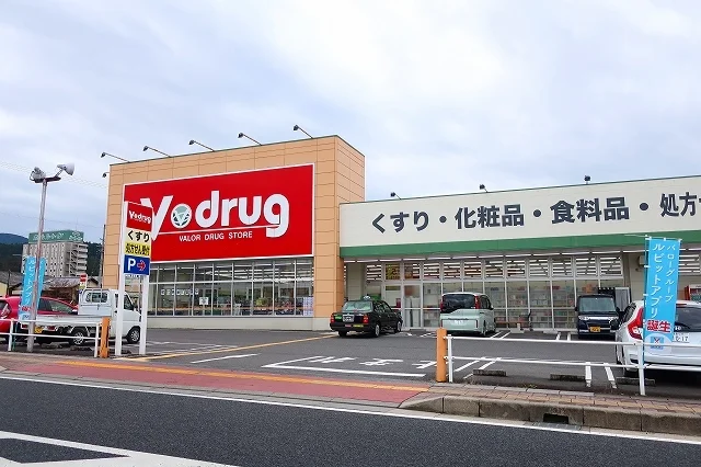 Vドラッグまで80m