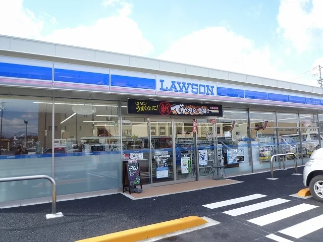 ローソンまで250m