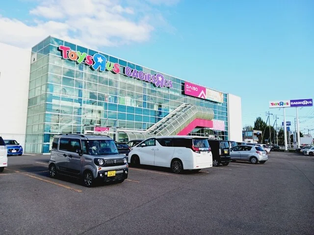 DAISO 函館石川公園店まで650m