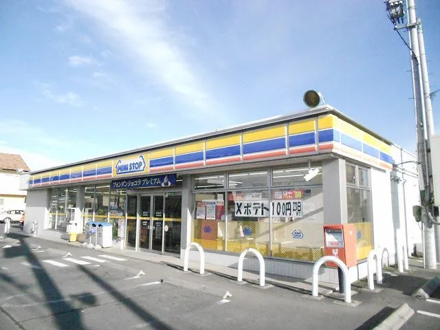 ミニストップ白河西大沼店まで800m