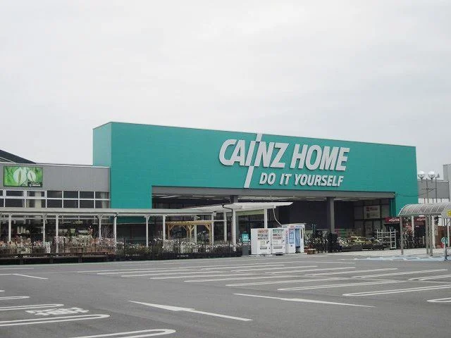 カインズ白河モール店まで1200m