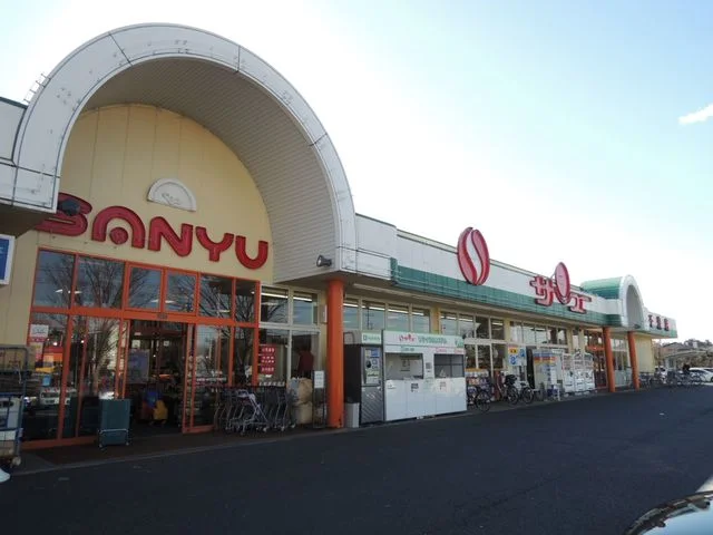 サンユーストアー千波店まで1300m