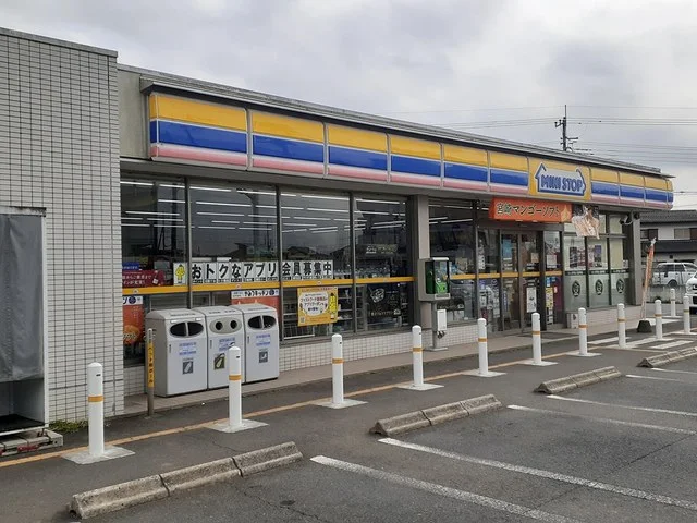 ミニストップ笠間鯉淵店まで1575m