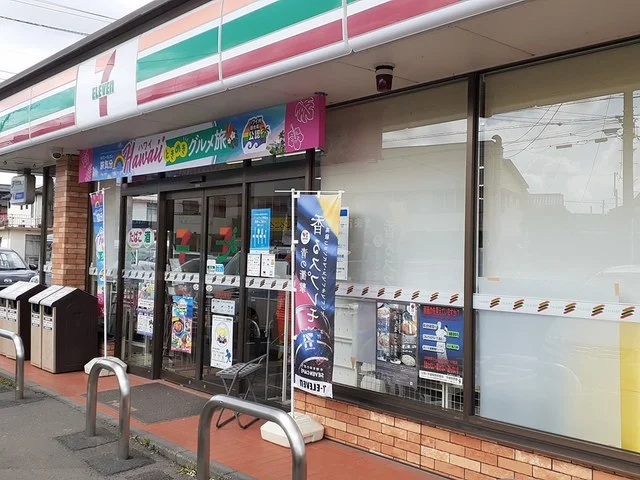 セブンイレブン友部八雲店まで377m