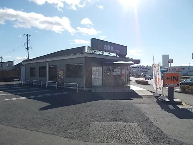 吉野家　50号線バイパス店まで350m
