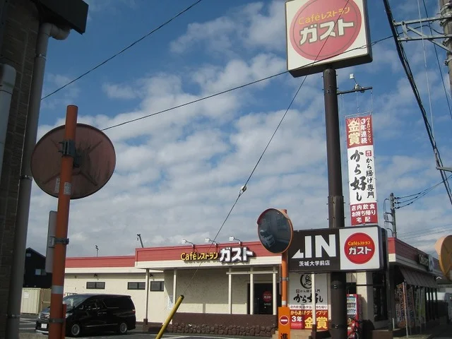 ガスト茨城大学前店まで750m