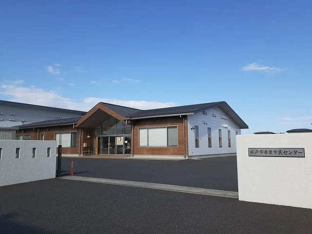 妻里市民センターまで550m