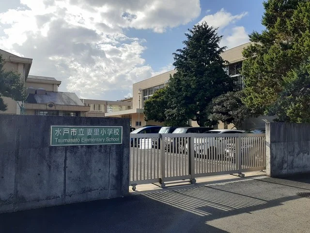 妻里小学校まで580m