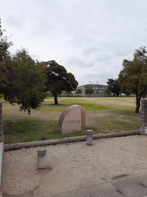 元町南公園まで750m
