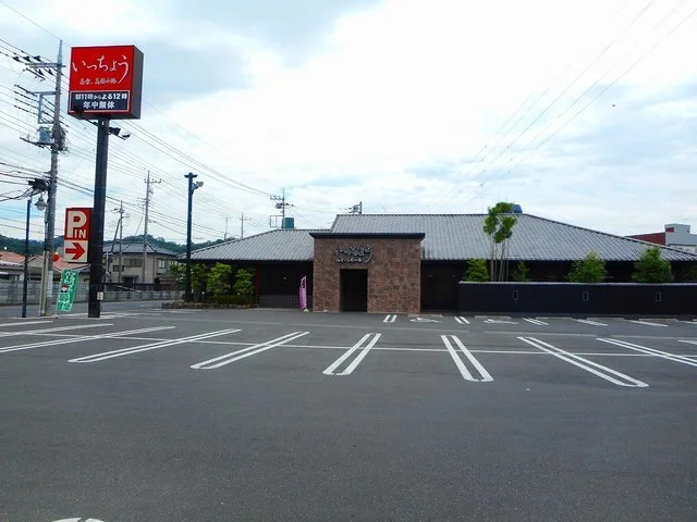 いっちょう五十部店まで850m