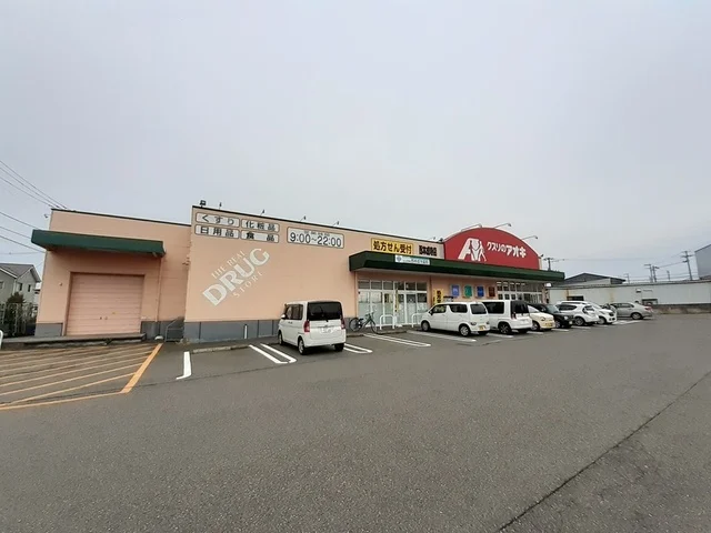 クスリのアオキ西本成寺店まで750m