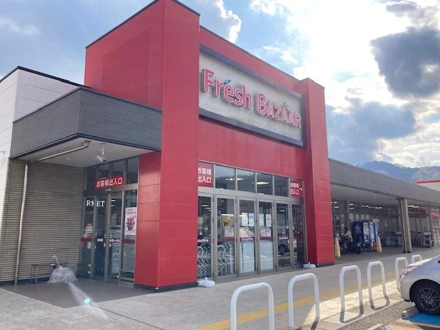 フレッシュバザール 舞鶴京田店まで1000m