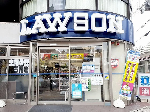 ローソン大久保駅前店まで400m