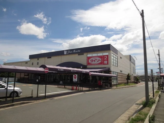 パレマルシェ 新所原店まで850m