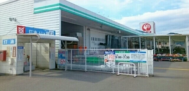 コメリ 小浜遠敷店まで1200m
