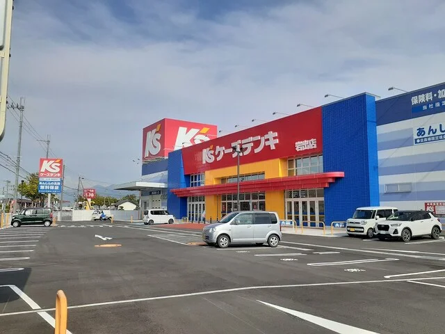 ケーズデンキ岩出店様まで600m