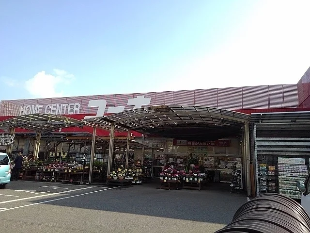 ユーホー春日店まで450m