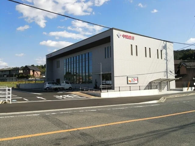 中国銀行　鴨方支店まで2700m