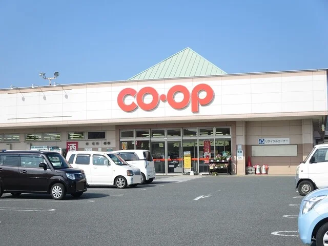 コープ　鴨方店まで350m