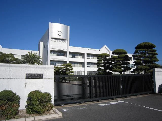 山口短期大学まで40m