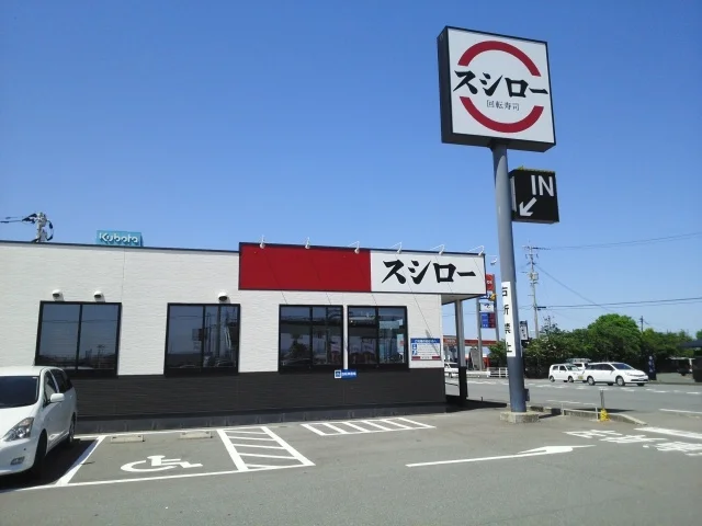 スシロー富合店まで750m