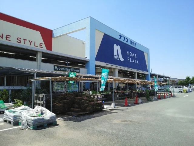 ナフコ富合店まで750m