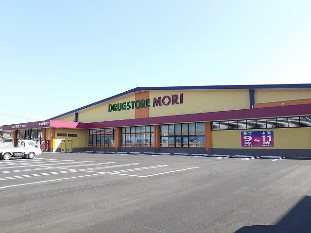 ドラッグストアモリ串間店まで700m
