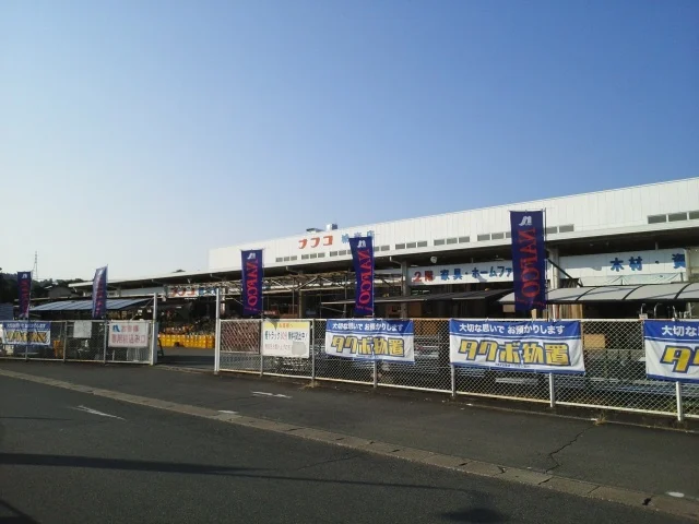 ナフコ城南店まで750m