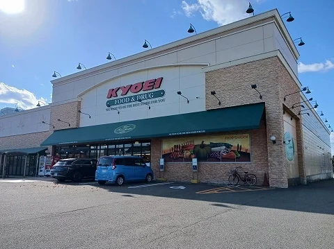 キョーエイ松茂店様まで1100m