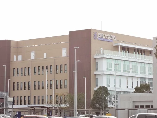 徳島大学病院まで1500m