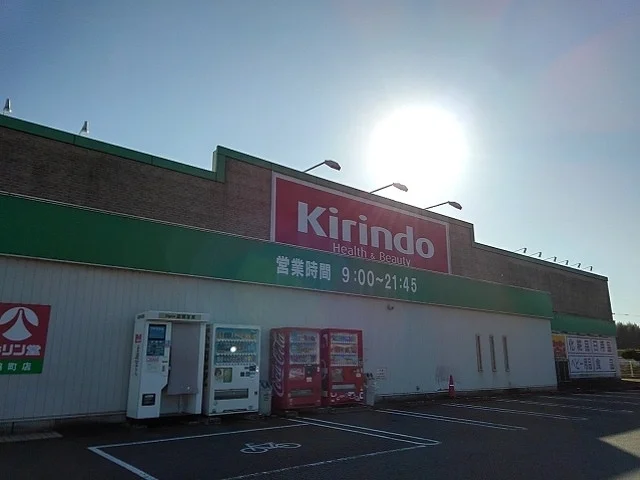 キリン堂脇町店様まで3700m