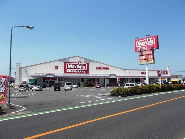 マックスバリュ都北店まで350m