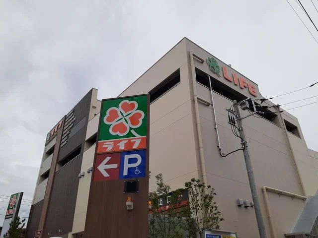 ライフ溝口まで535m