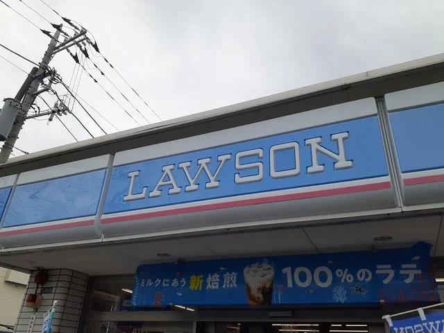 ローソン川崎久地一丁目店まで402m