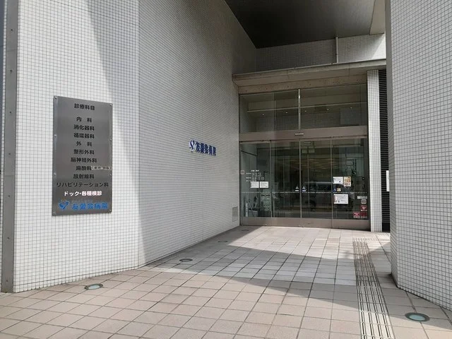 友愛会病院まで841m