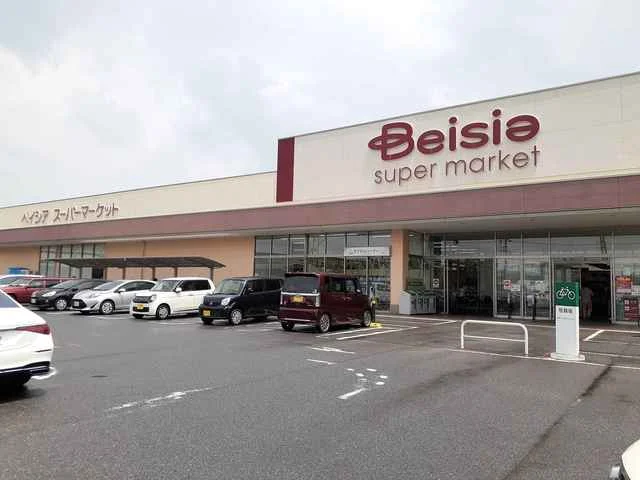ベイシア　スーパーマーケットまで443m