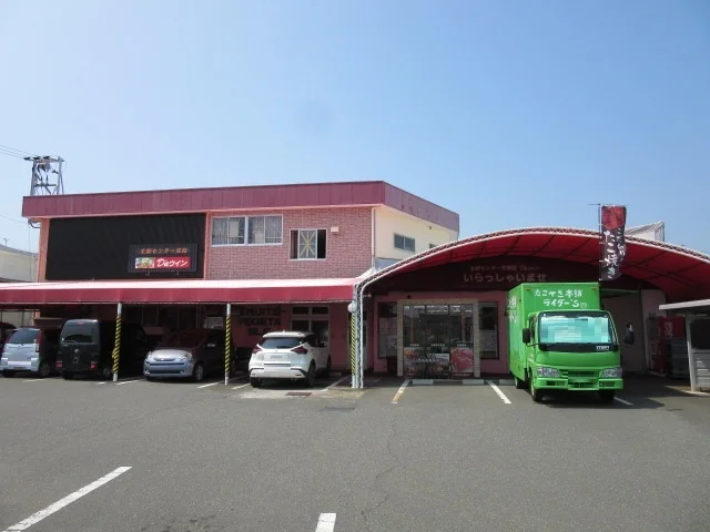 古城生鮮センターDaウィンまで1100m